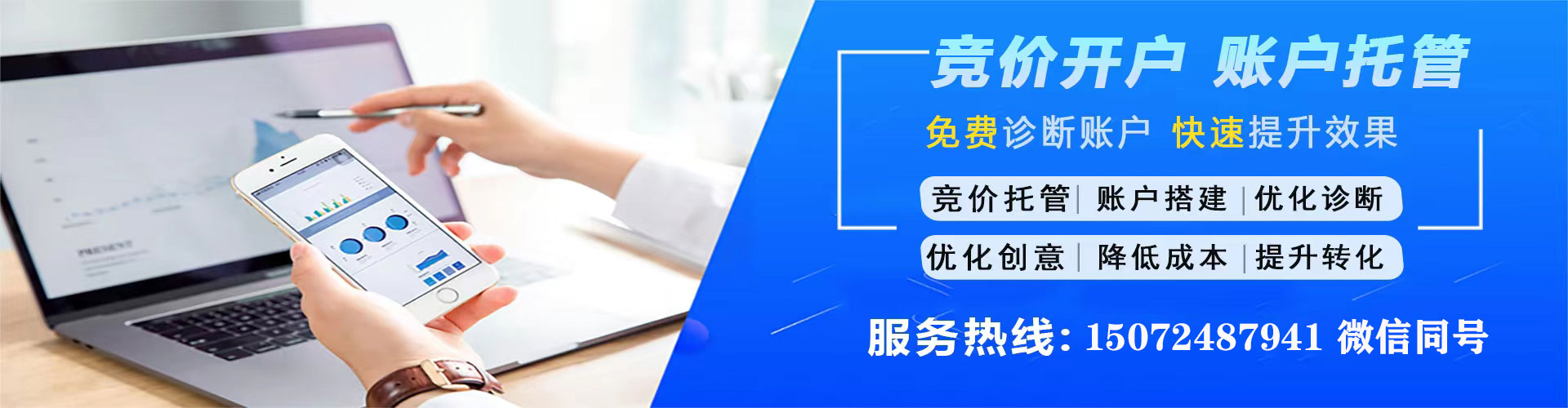 延津信息流开户