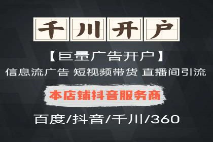 百度推广开户步骤详解案例分享